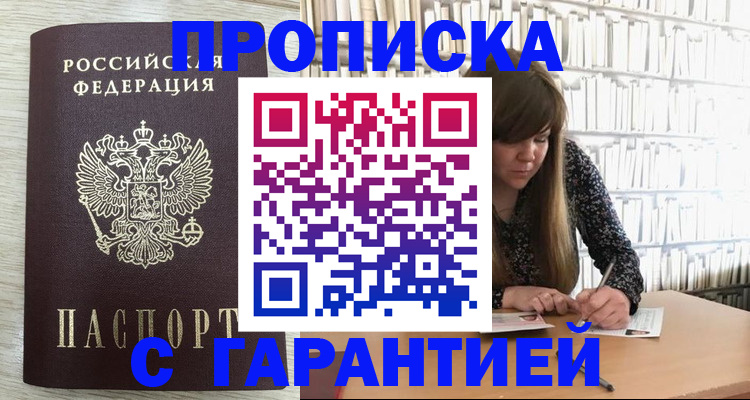 форма 3 в Норильске